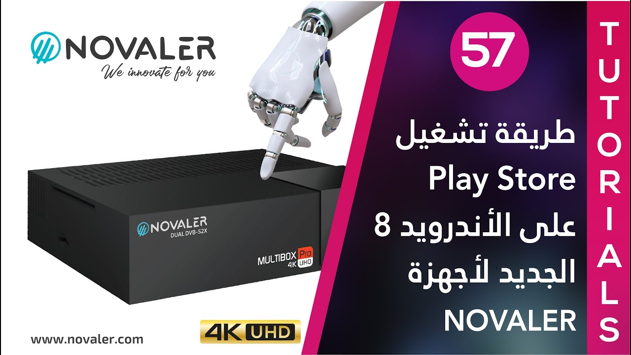 رقم 57 : طريقة تشغيل تطبيق البلاي ستور على الاندرويد 8  | NOVALER