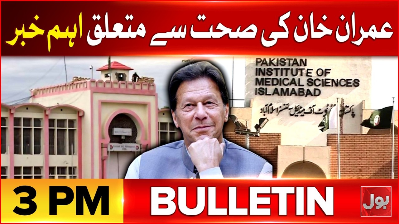 Islamabad Mosque Blas*t Update | BOL News Bulletin At 3 PM | Supreme Court | Imran Khan Case