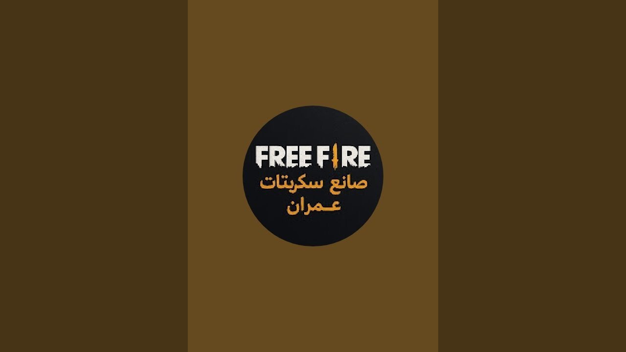 بدأت قناة 