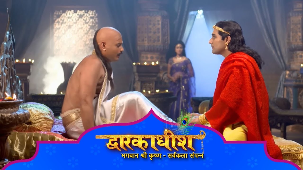 श्री कृष्णा ने दबाए सुदामा के पैर | द्वारकाधीश - भगवान श्री कृष्णा