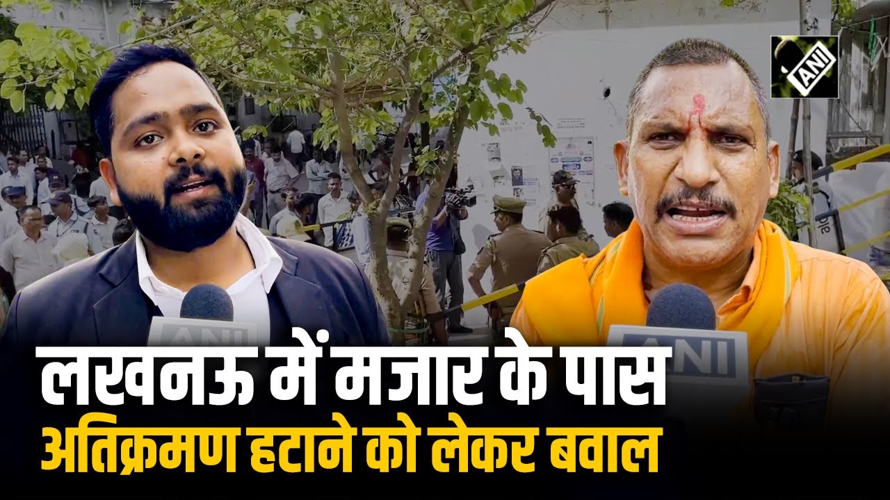 KGMU में मजार के पास अवैध दुकानें हटाने को लेकर बवाल, पथराव में Doctor हुए घायल, Police Force तैनात