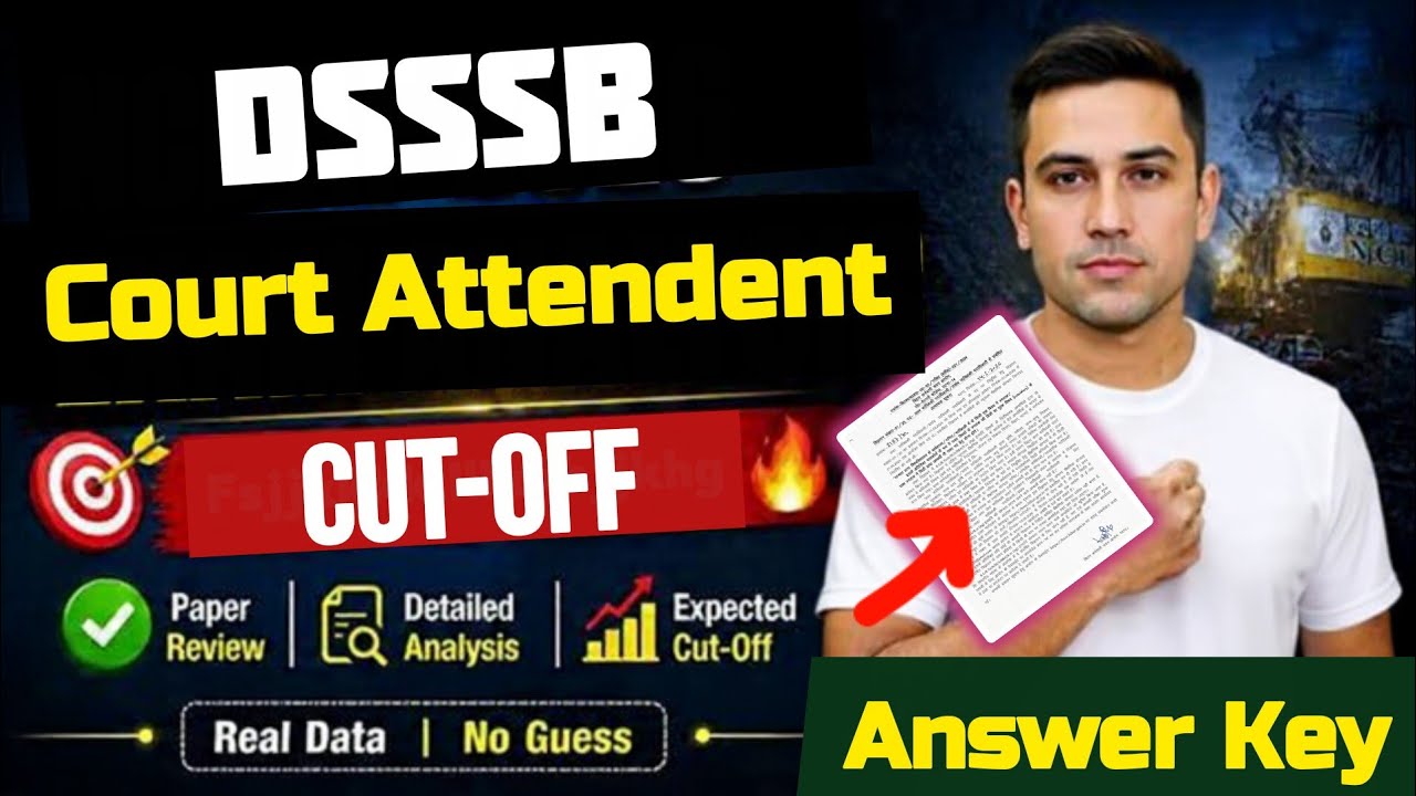 DSSSB COURT ATTENDANT 🔴 ANSWER KEY ☑️ EXPECTED CUT-OFF ‼️ INTERVIEW DETAILS
