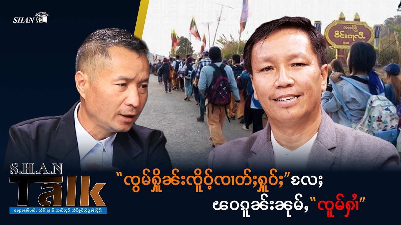 Национальная палата представителей и молодежная жизнь | THEY Talk