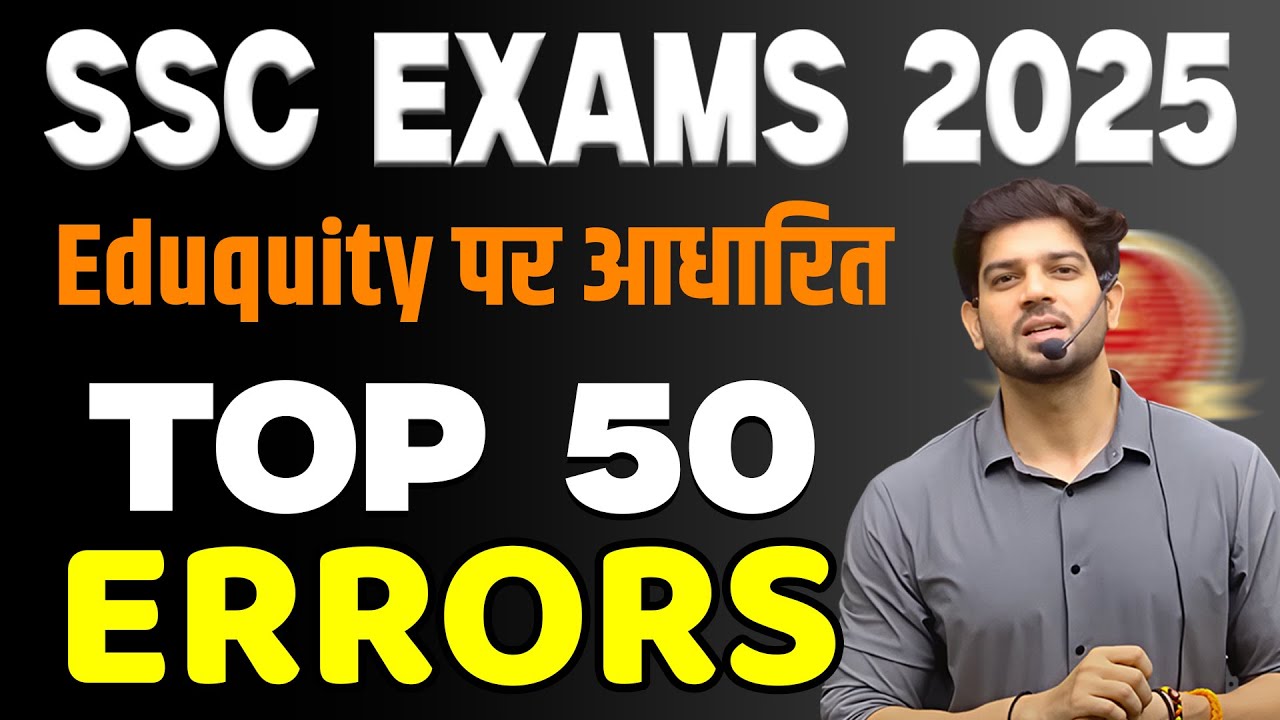 📚 SSC Exams 2025 | T - 10  Series Top 100 Common Errors | Class - 06 | By Sanjeev Thakur Sir #ssccgl