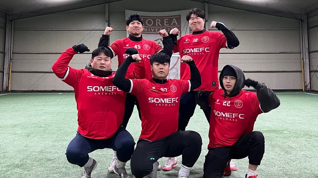 [SOME FC 2026 왕중왕전 2R] MATCH9 나와 vs 믿음소망사랑