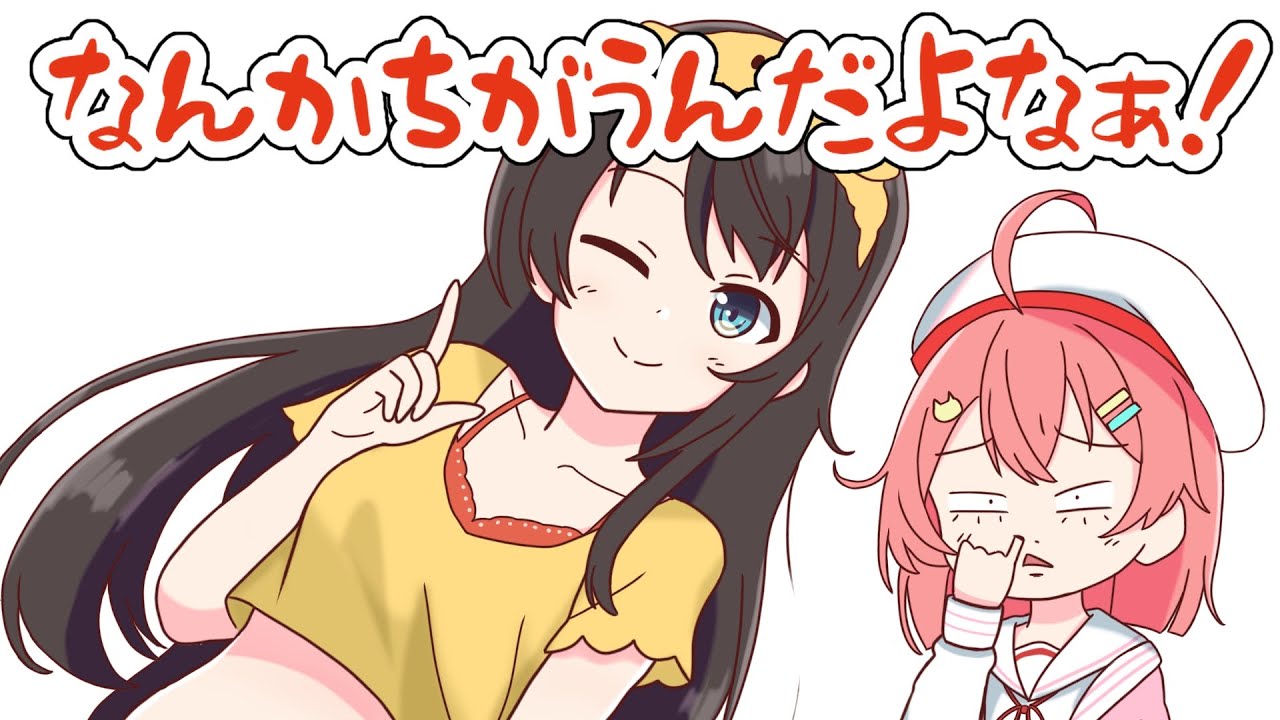 【手描き】なんか違う大空スバル【大空スバル／獅白ぼたん／白上フブキ／猫又おかゆ／大神ミオ／さくらみこ／ホロライブ／切り抜き動画】