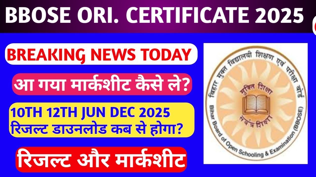 BBOSE ORIGINAL MARKSHEET 2025🔥🔥- 10TH 12TH ORIGINAL CERTIFICATE AND 2025|| BBOSE DEC JUNE RESULT 25