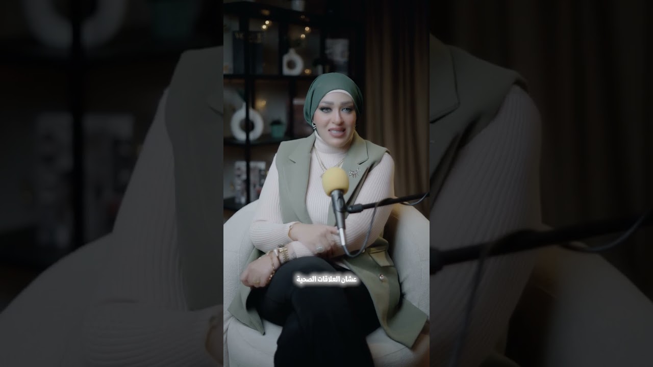 كتالوج العلاقات الصحية الجزء الاول 