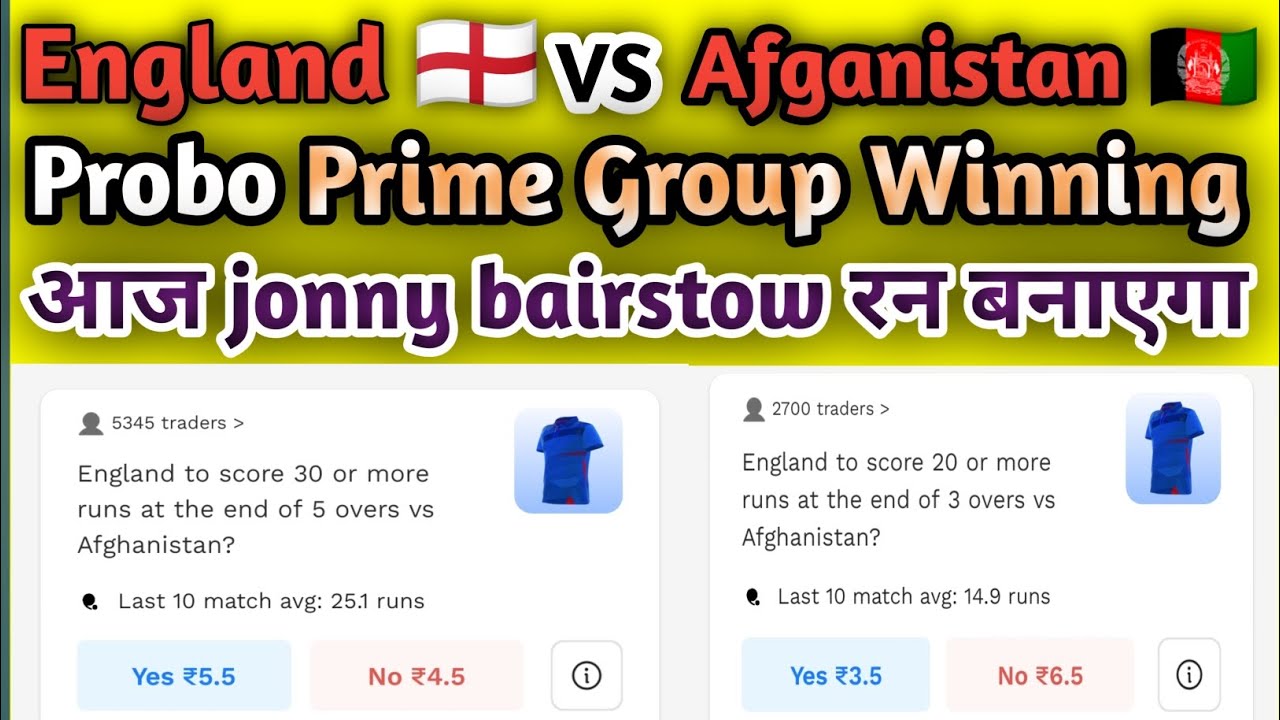 ENG🏴󠁧󠁢󠁥󠁮󠁧󠁿 vs AFG🇦🇫 Probo Prediction | Probo Prediction Today Match | ENG vs AFG | Dream 11