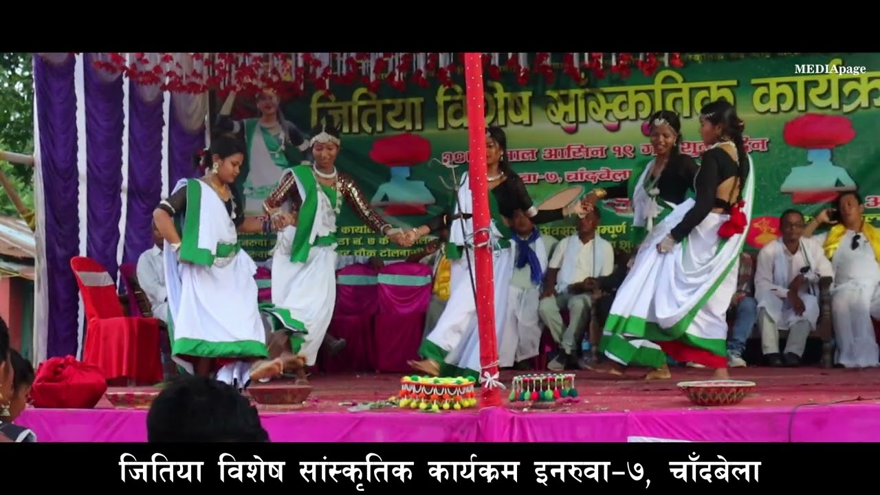 Dance Video in Jitiya Program || Chandbela