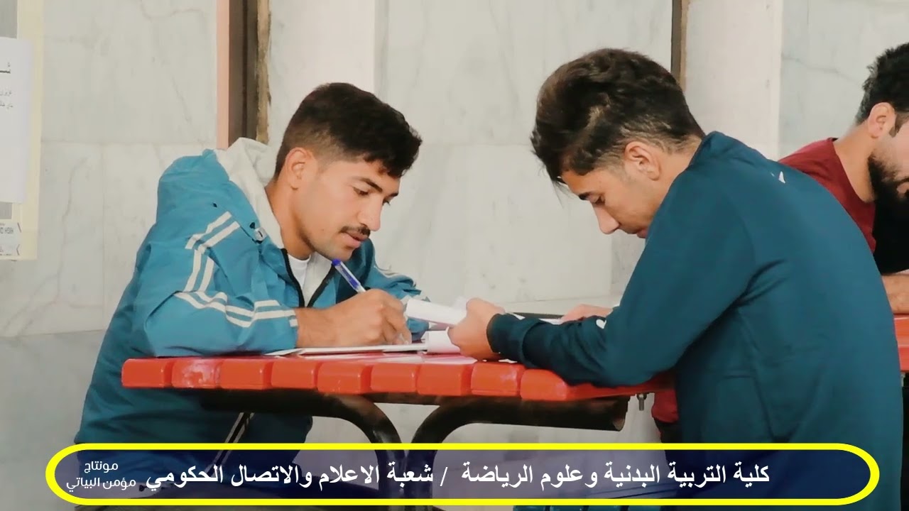 الانشطة والفعاليات الاعتيادية اليومية في الكلية