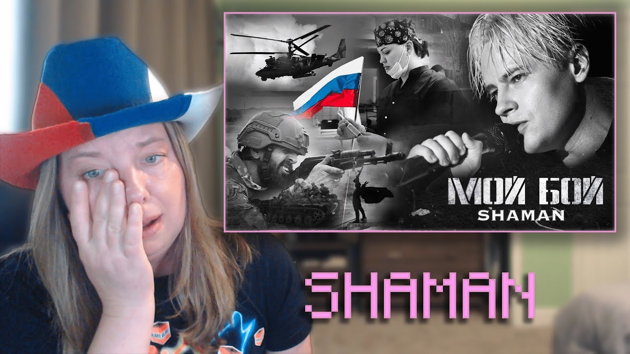 SHAMAN 