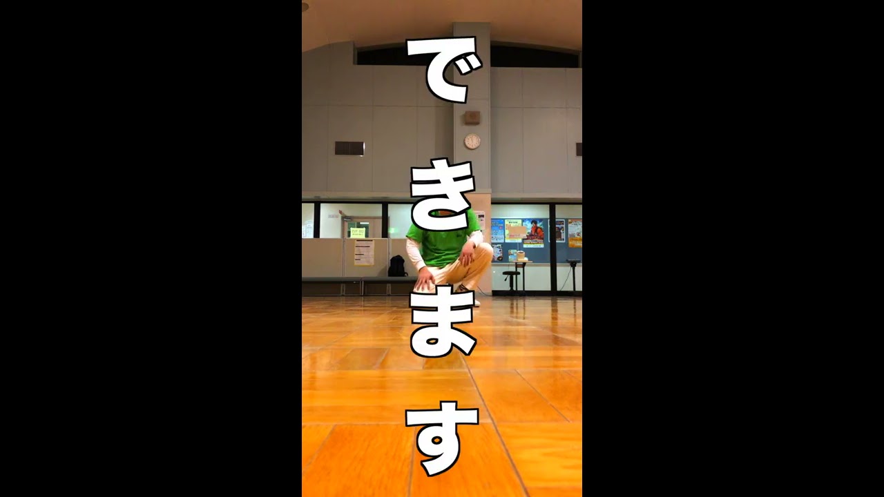 【突如】 How-to  Airflar 急に始めるエアートラックス伝え！