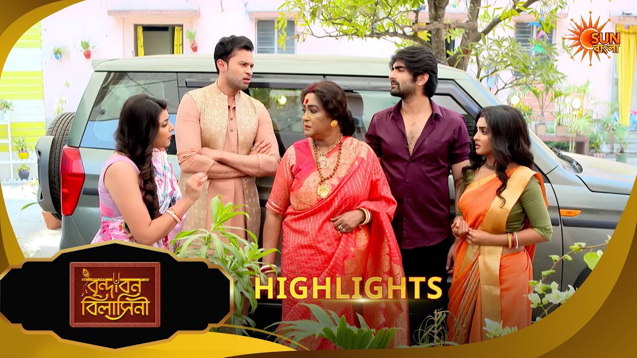 Brindabon Bilashini | বৃন্দাবন বিলাসিনী | Highlights | 25 Feb 2026 | Bangla Serial | Sun Bangla