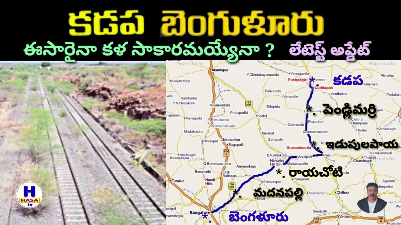 Kadapa Bangalore Railway Line Project New Update/h hasa tv