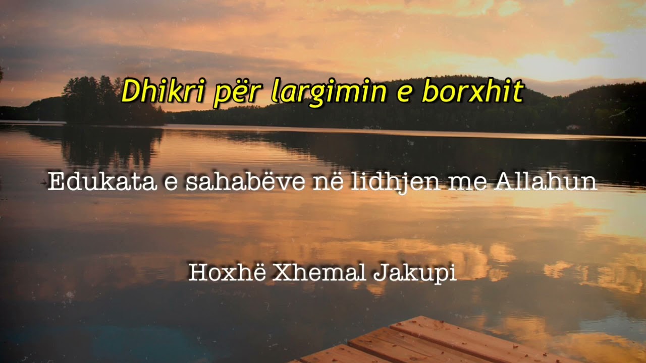 Dhikri për largimin e borxhit - Hoxhë Xhemal Jakupi