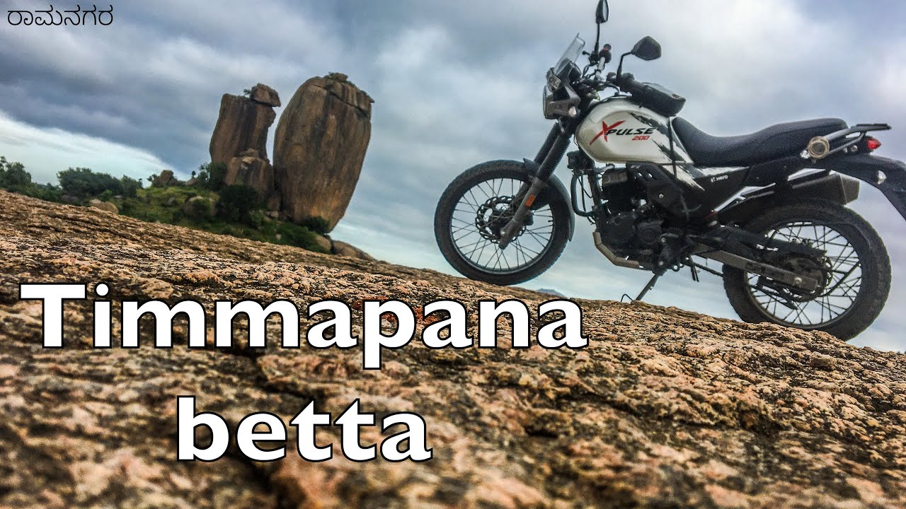 Timmapana betta | sunrise view | ramanagara | best one day ride| early morning ride|