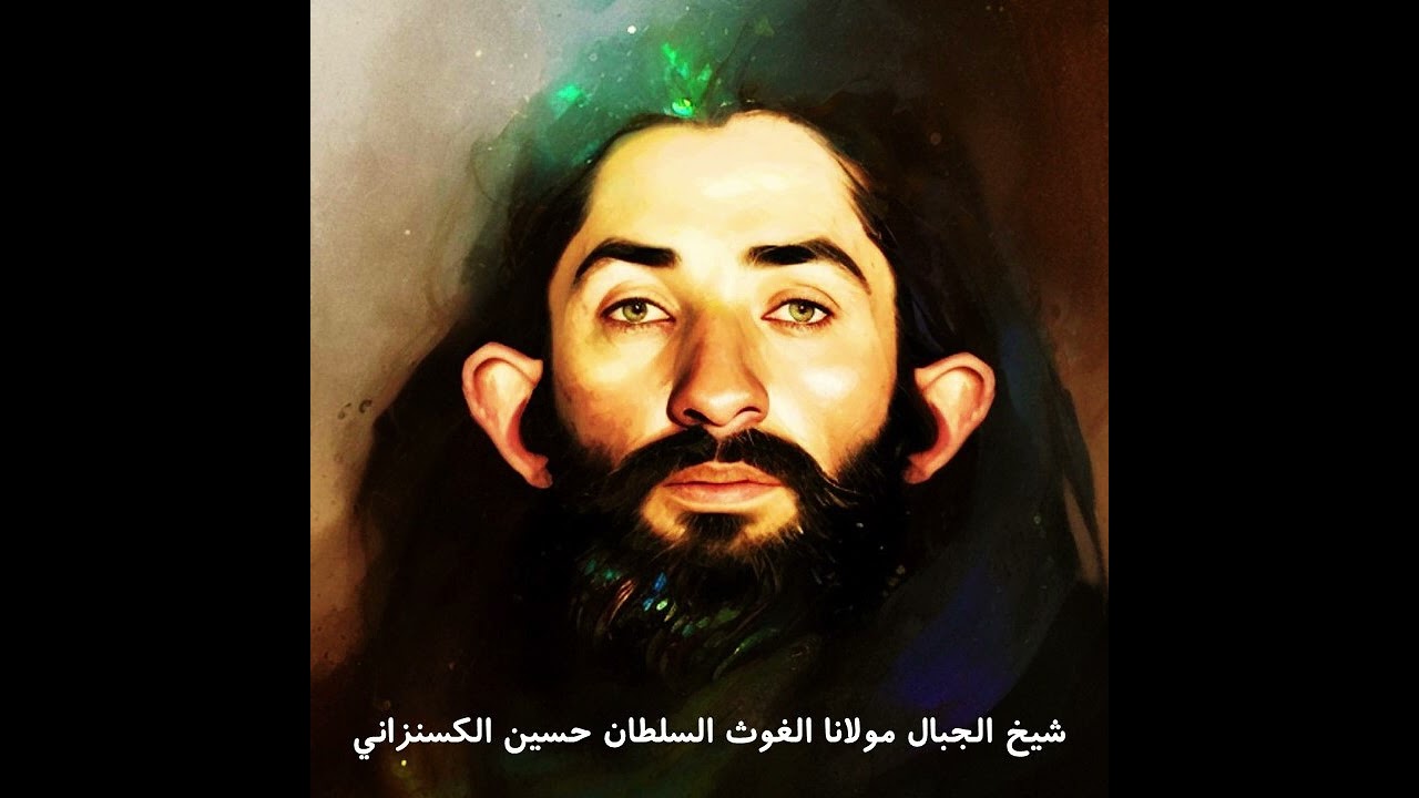 مديح حربي بحق الغوث السلطان حسين الكسنزان