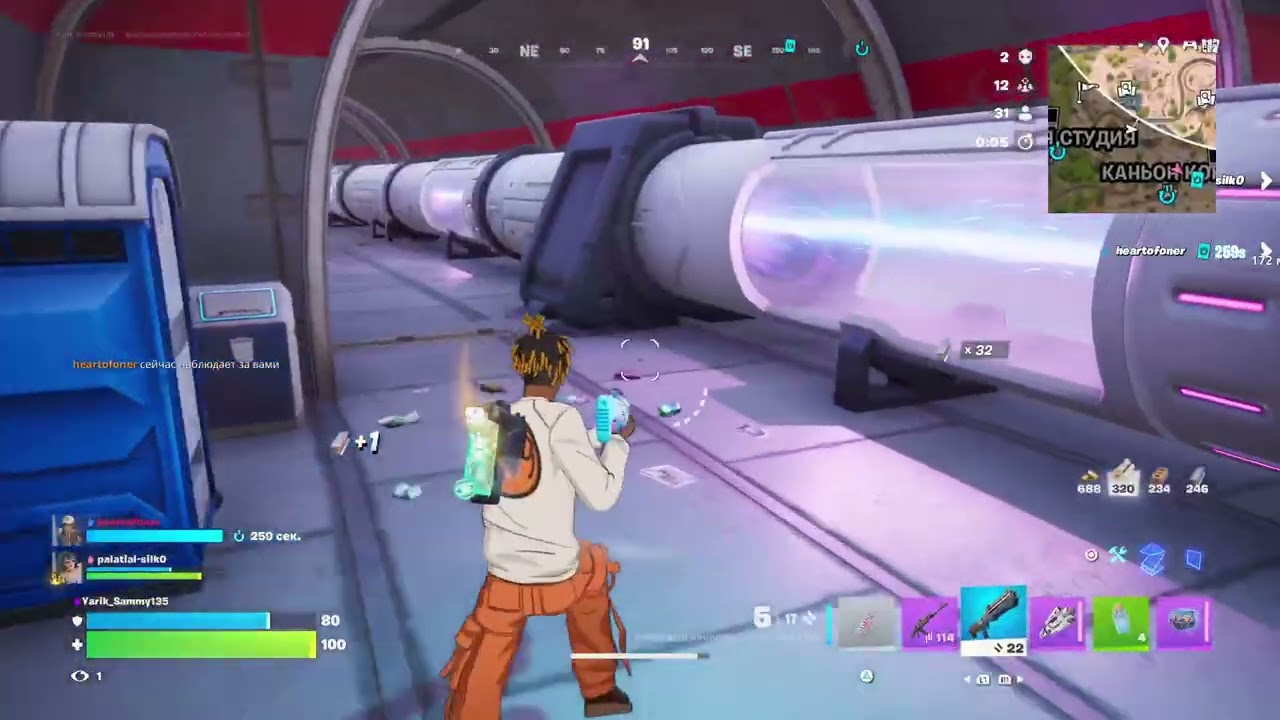Fortnite 