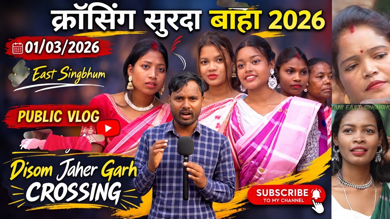 Crossing Disom Baha 2026 Vlog video||Surda Jadugoda||Public vlog||@BSmurmu1293 