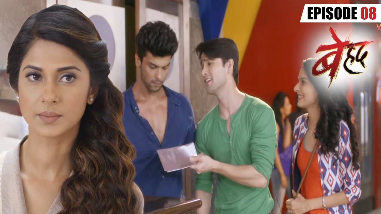 माया ने पकड़ी अर्जुन की चोरी  | Beyhadh | Full Episode 8 | Jennifer Winget | Har Pal Romance