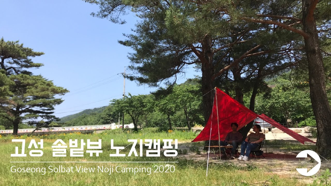 [SABU] [사부] 다시 찾은 강원도 고성계곡 소똥령마을 노지캠핑/모토캠핑2020 #강원도#고성#소똥령마을#쿠키영상