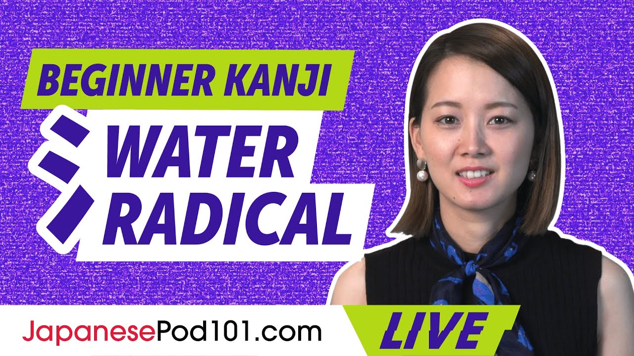 Japanese Kanji: How to Use the Water Radical 氵
