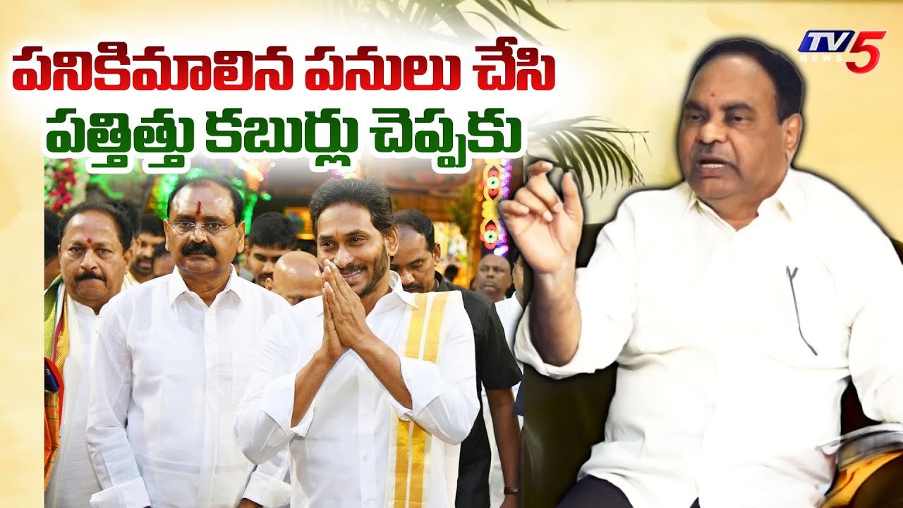 TTD Ex Board Member OV Ramana Fires on YS Jagan & Bhumana Karunakar Reddy | TTD Ghee Case | TV5 News