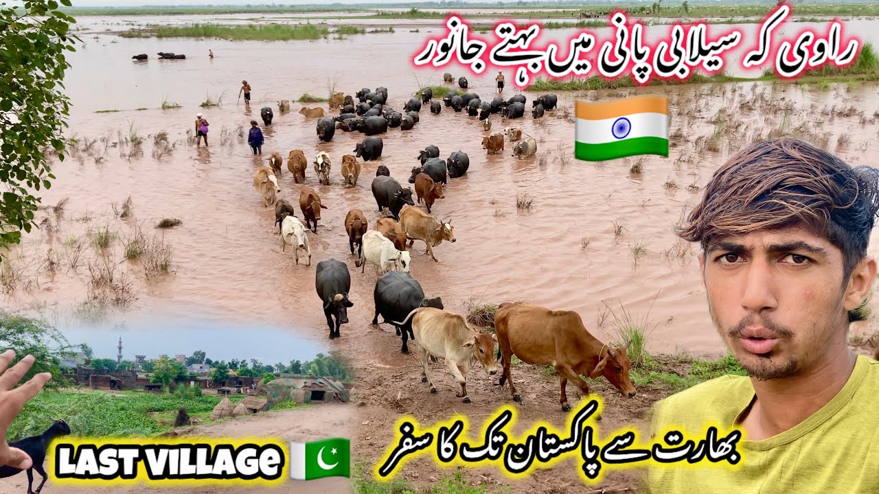 The Last Village Of Pakistan 🇵🇰 Zero Line Area 0KM 