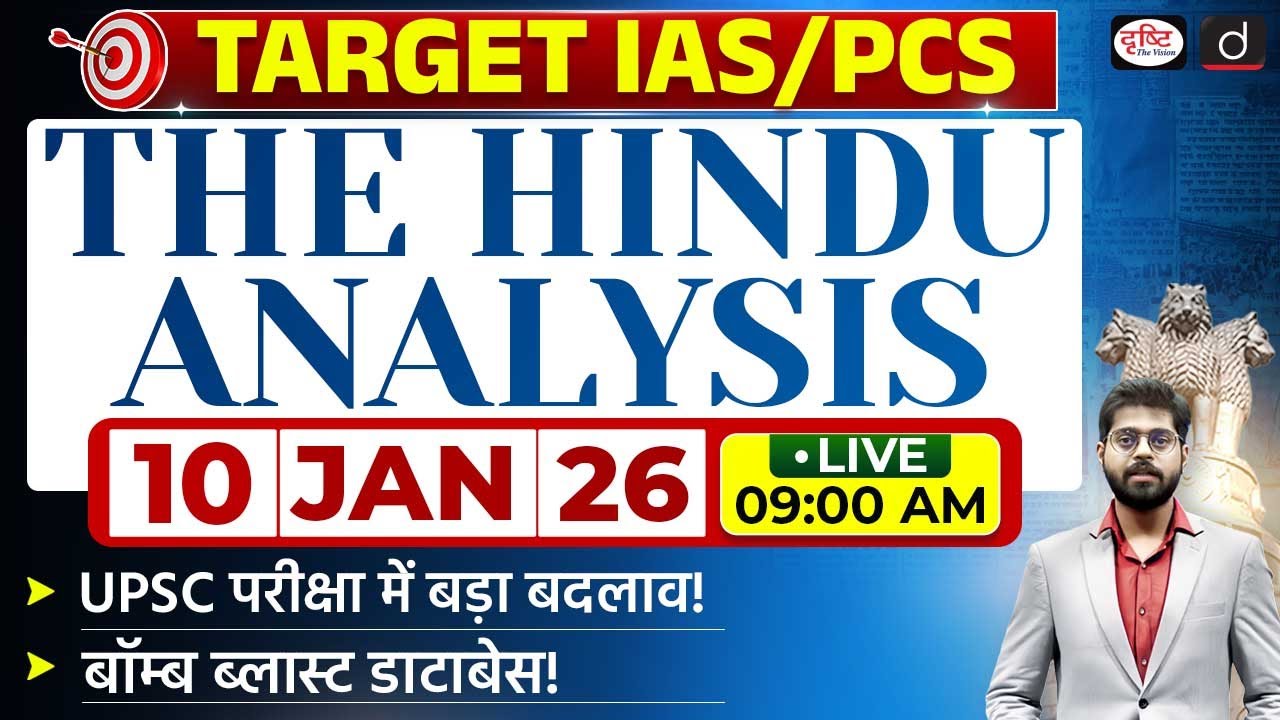 The Hindu Newspaper Analysis | 10 January 2026 | Current Affairs for UPSC CSE 2026 | Drishti IAS