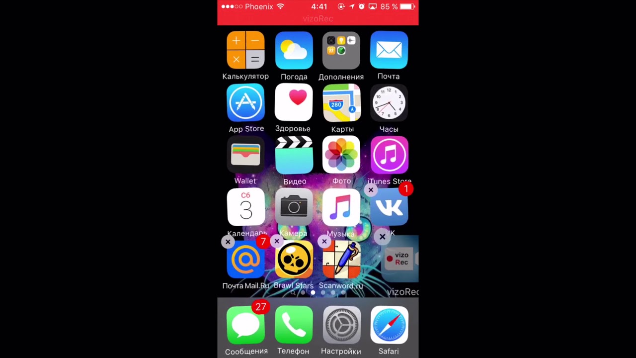 VizoRec iOS 9.3.5 скачать
