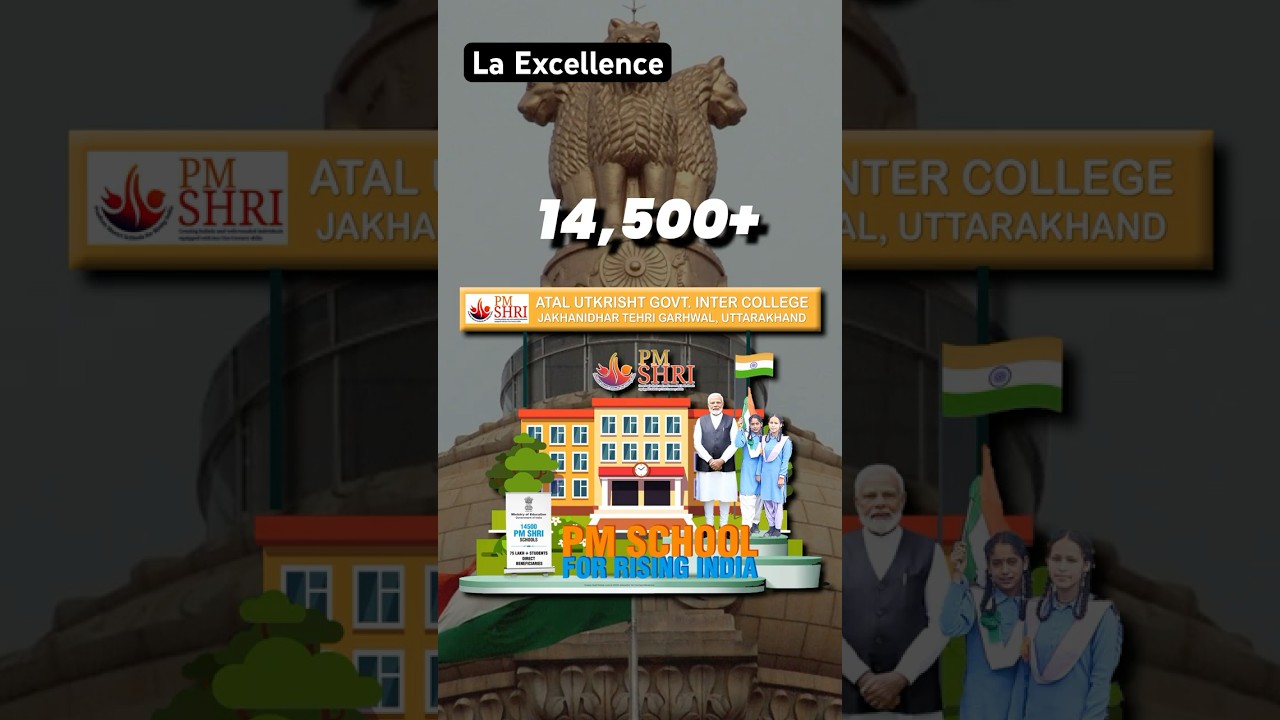 PM SHRI School