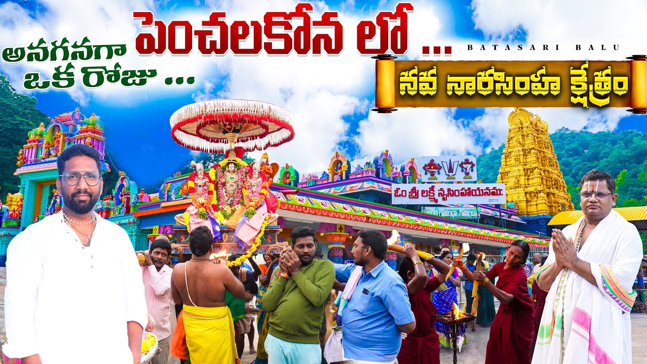 Penchalakona: Where Divinity Meets the Wild - The Legend of Lakshmi Narasimha