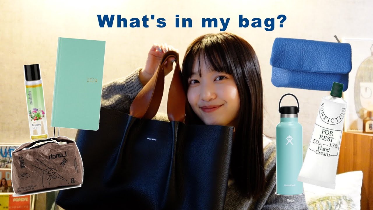 【what's in my bag💻】22歳会社員のバッグの中身/仕事用🚶‍♂️