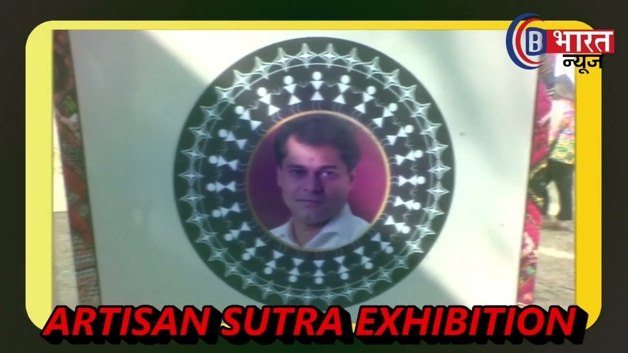 Artisan Sutra initiative by Rotary Club of Mumbai Elegant organized Exhibition, MLA Ameet Satam