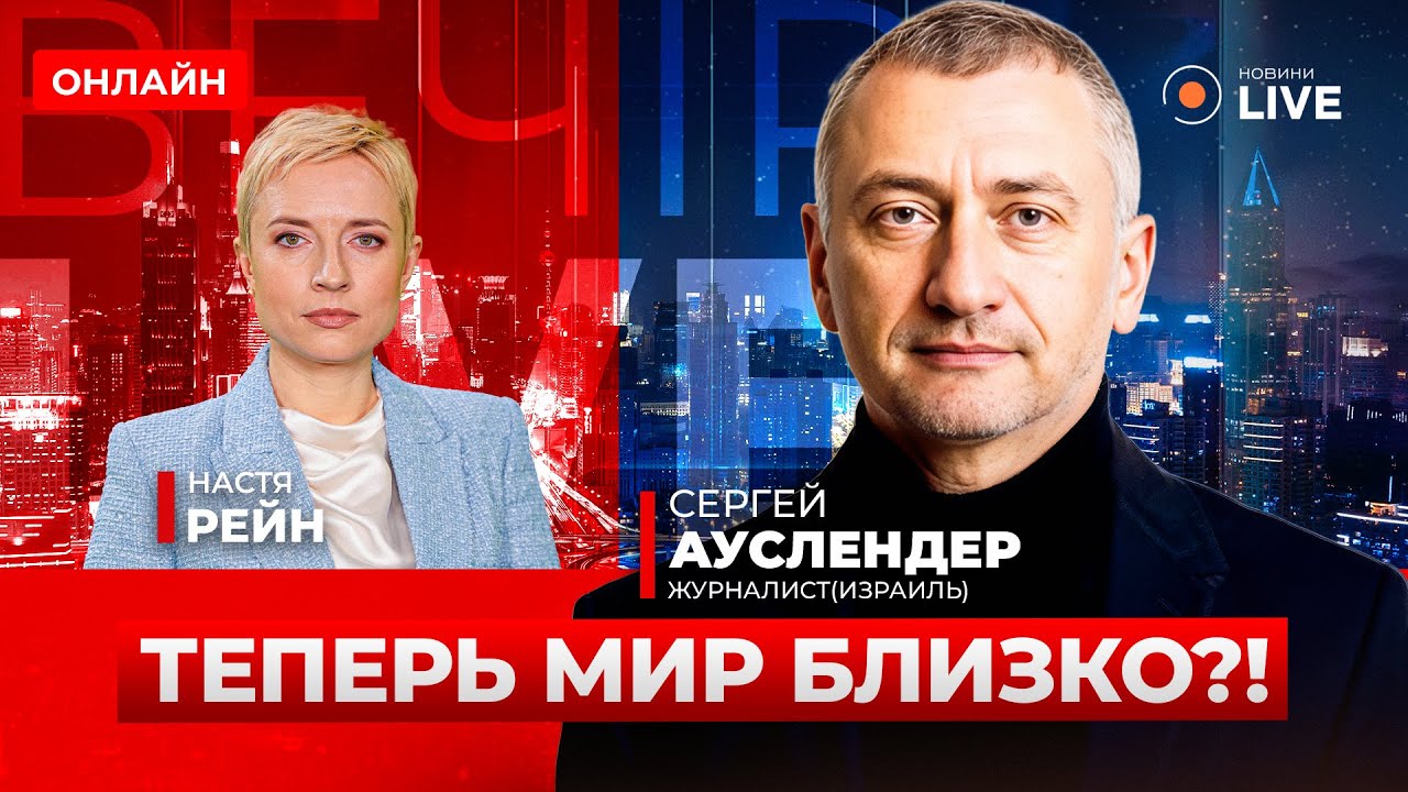 ❗️АУСЛЕНДЕР: Внезапный ПОВОРОТ С МИРОМ В УКРАИНЕ. Сделка Трампа. США дали СРОЧНЫЙ ПРИКАЗ АРМИИ