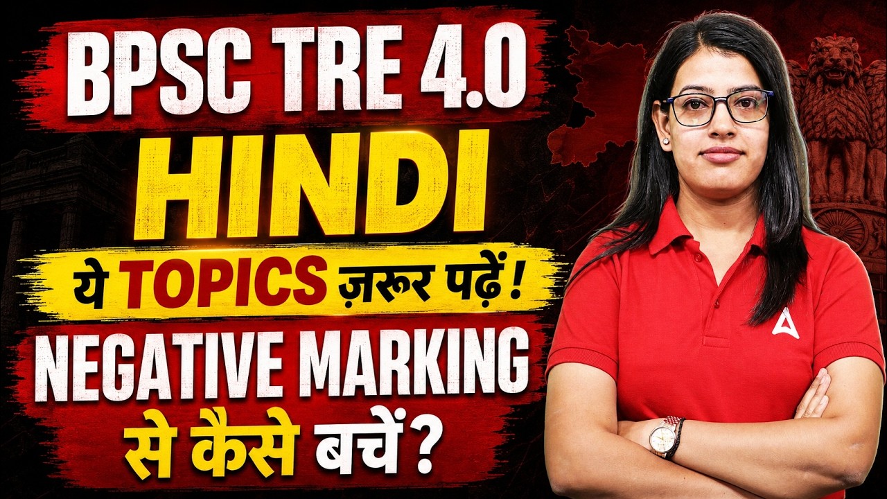 BPSC TRE 4.0 Hindi Strategy | Essential Topics & Avoiding Negative Marking | 2026