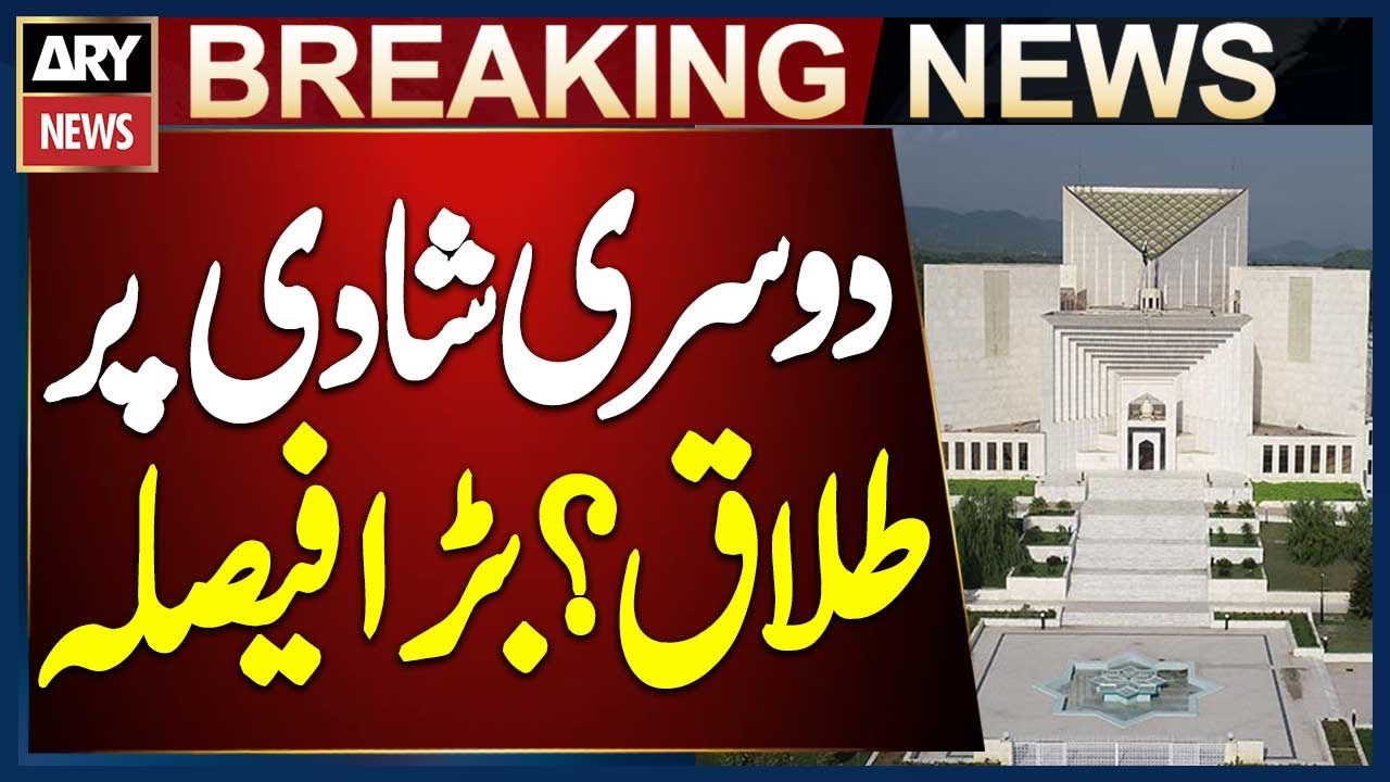 Divorce Cannot Be Converted to Khula Without Woman’s Explicit Consent