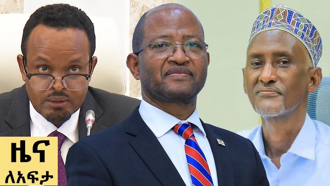 የ ቀን የአማርኛ ዜና ሰኔ 04-2018 ዓም - Abbay News - Ethiopia