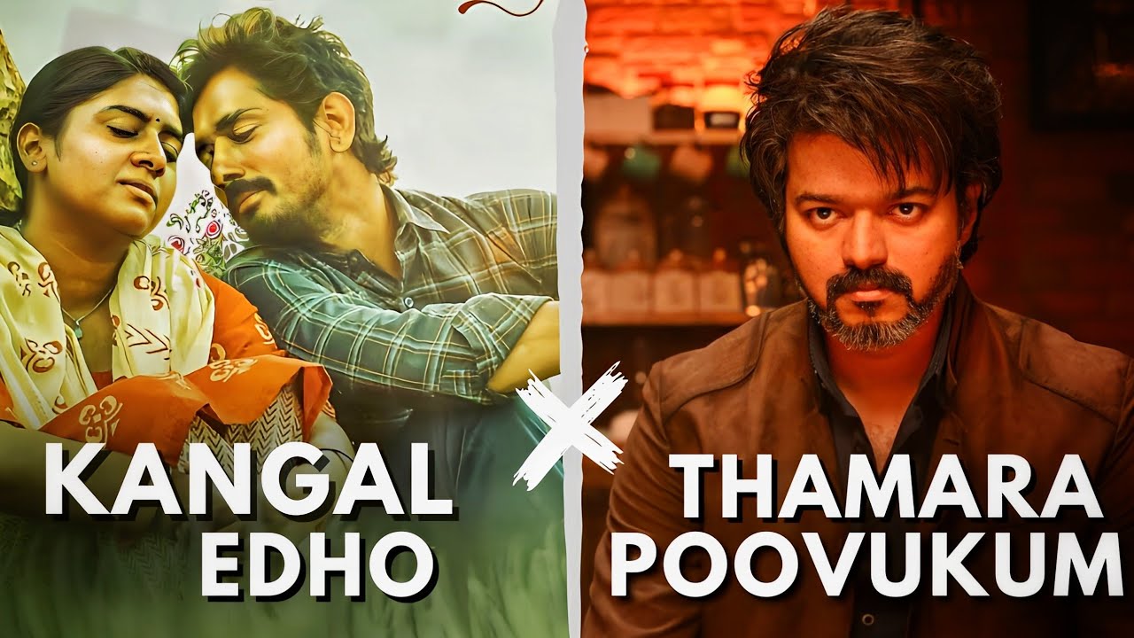 Kangal Edho X Thamarai Poovukum - Tamil Beater Remix | Old song vs New Song [tamil song remix]