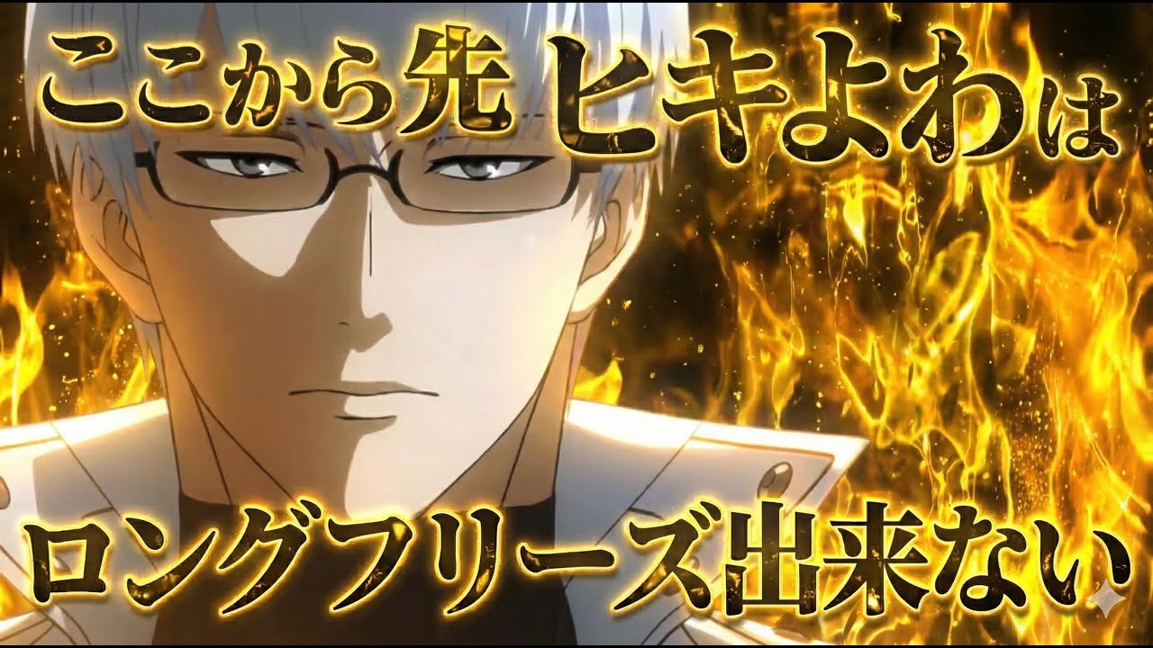 【天撃あり】逃げの東京喰種【設定6】