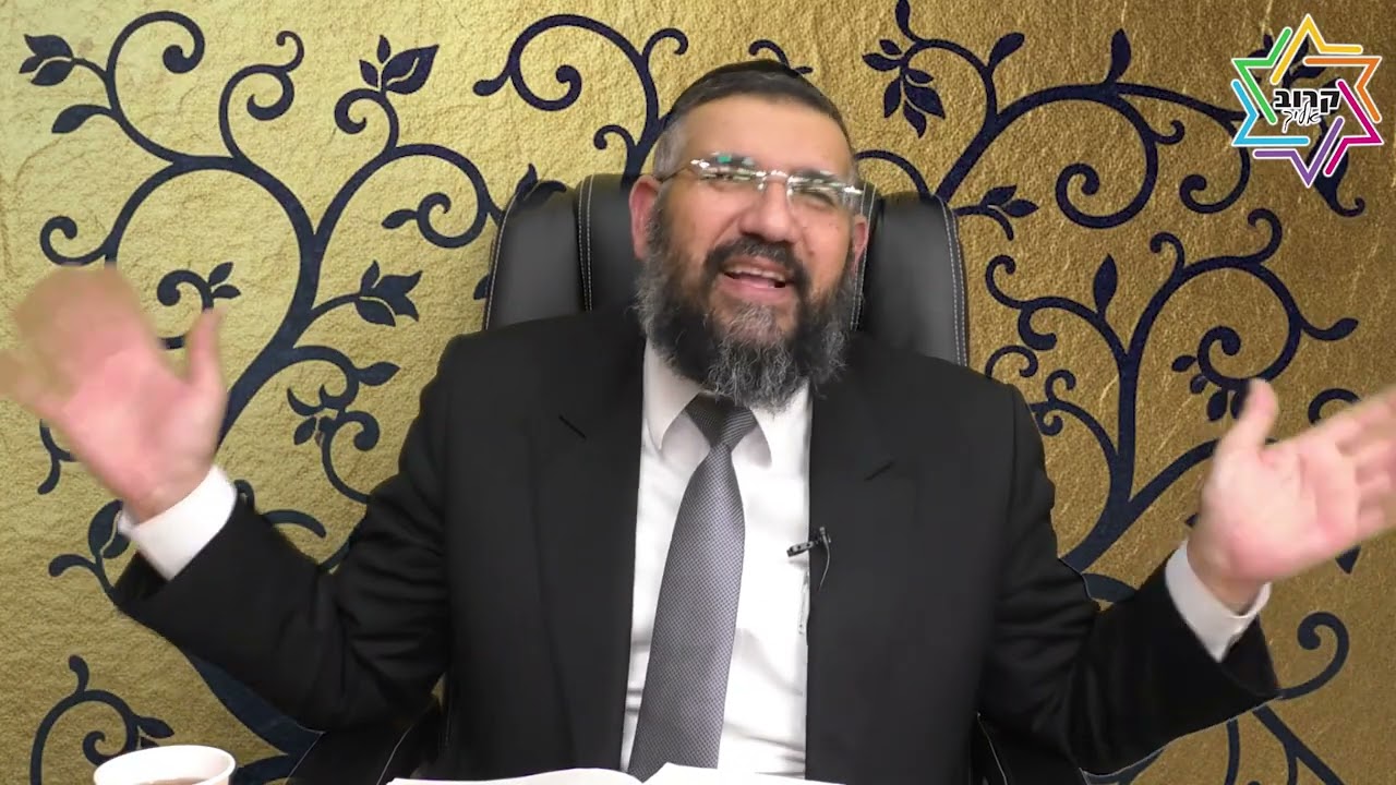 שבת - תרופה | הרב ארז אלחרר