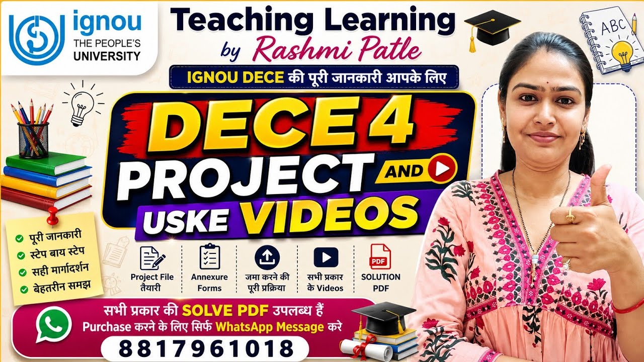 🚨🚨IGNOU DECE Project-4 and Its Videos 👍