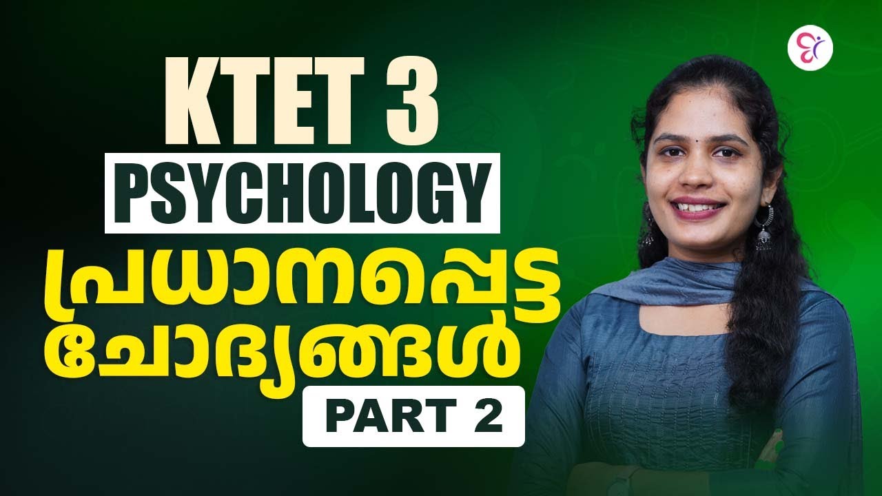KTET 3 PSYCHOLOGY ഏറ്റവും പ്രധാനപ്പെട്ട ചോദ്യങ്ങൾ - PART 2 | KTET EXAM 2026