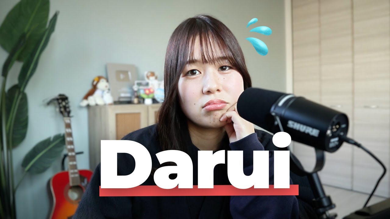 #24 You feel tired? Use「だるい (darui)」 🇯🇵 Japanese Listening Practice for Beginners