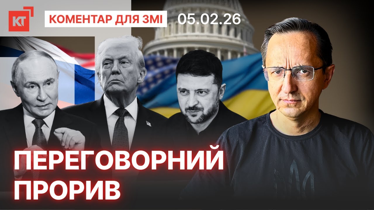 Перемирʼя на Великдень / Трамп сам собі не нашкодить