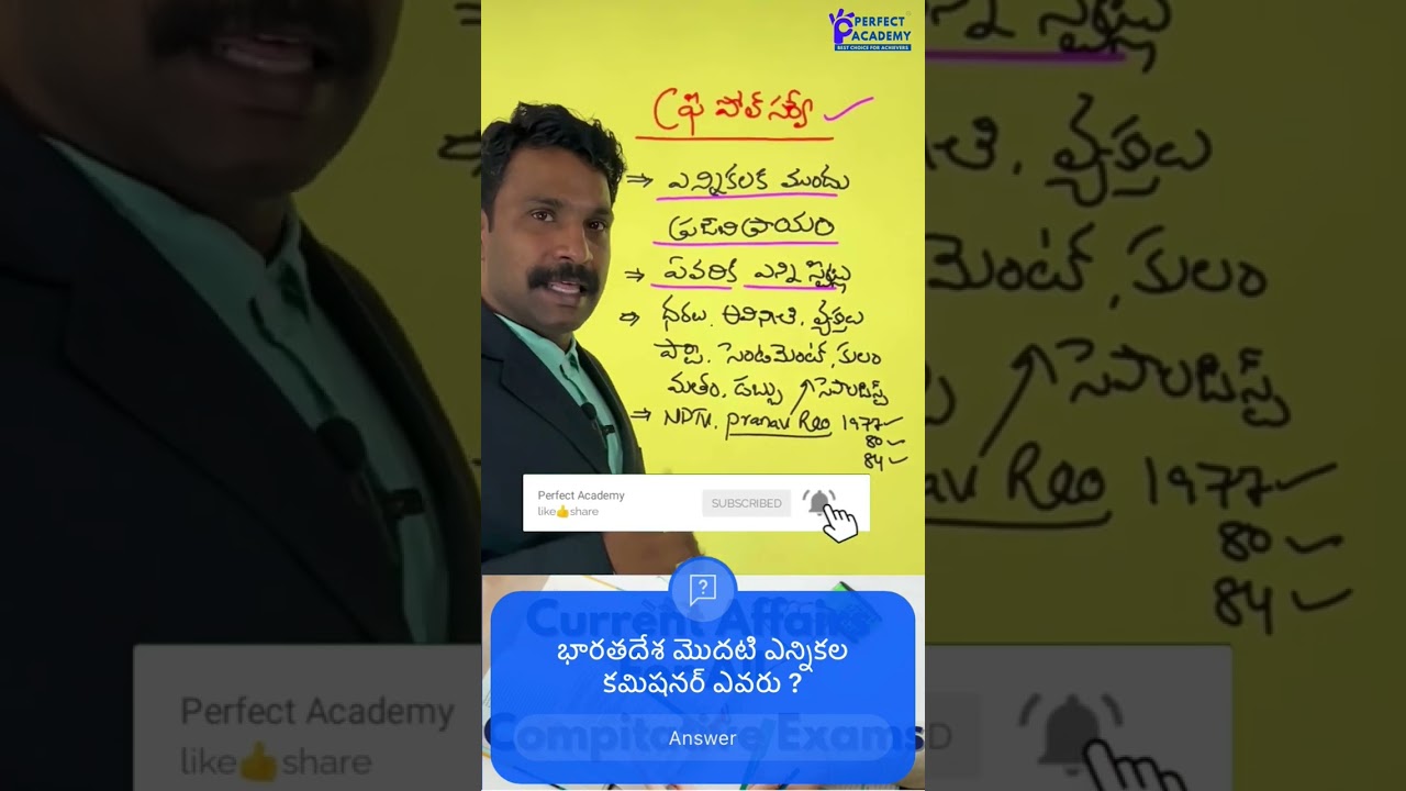 Pre Poll Survey  #mla#mp#election#constitution#tspsc#appsc#upsc
