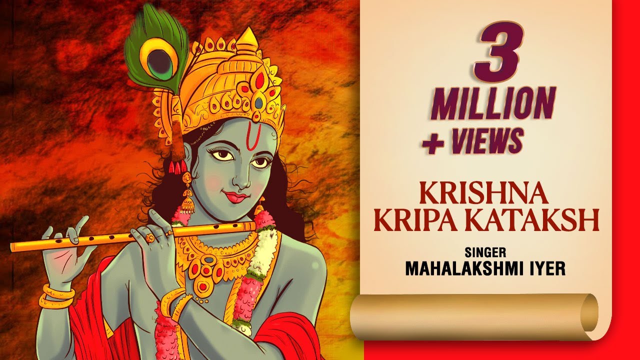 Shri Krishna Kripa Kataksh Stotra | Mahalakshmi Iyer | Krishna Mantra | Janmashtami Special Song