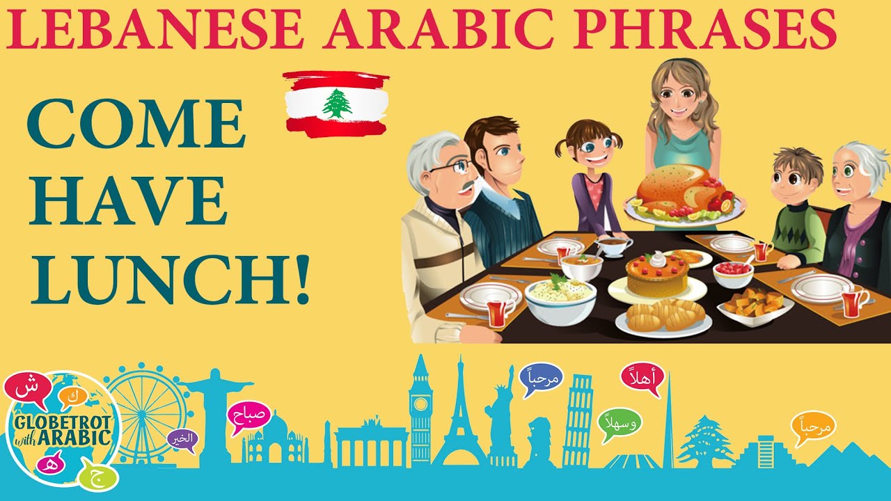 LEARN ARABIC:What are you up to today?Come have lunch! Say it in Lebanese Arabic (Levantine Dialect)