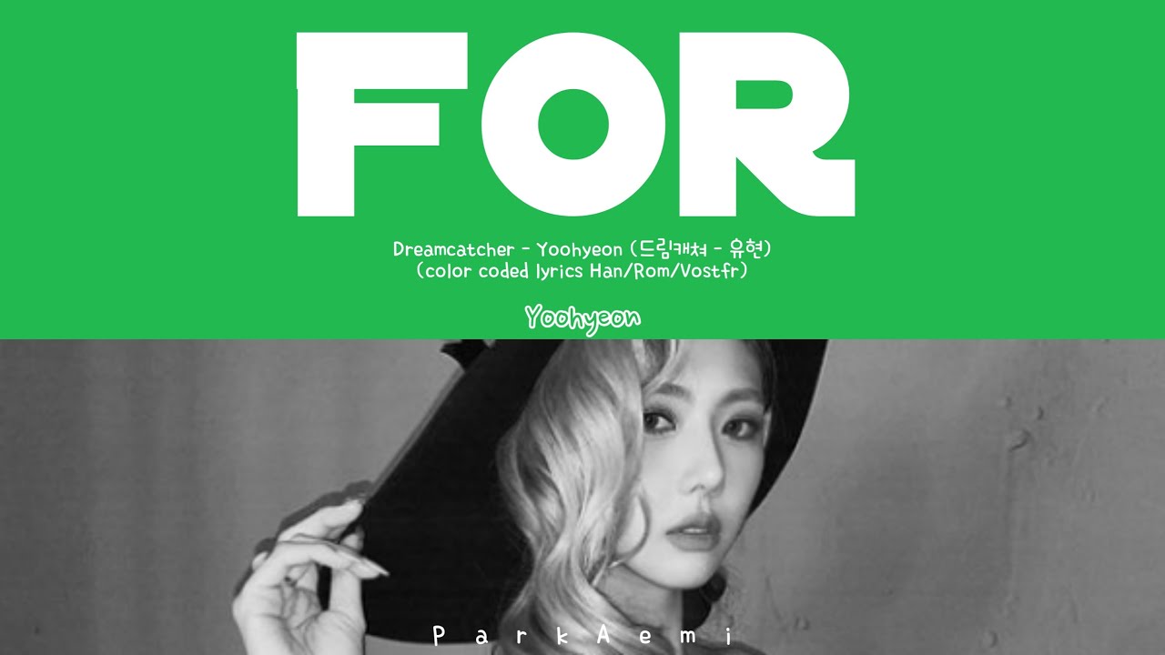 DREAMCATCHER (드림캐쳐) - FOR [YOOHYEON SOLO] (Color Coded Lyrics Han/Rom/Vostfr)